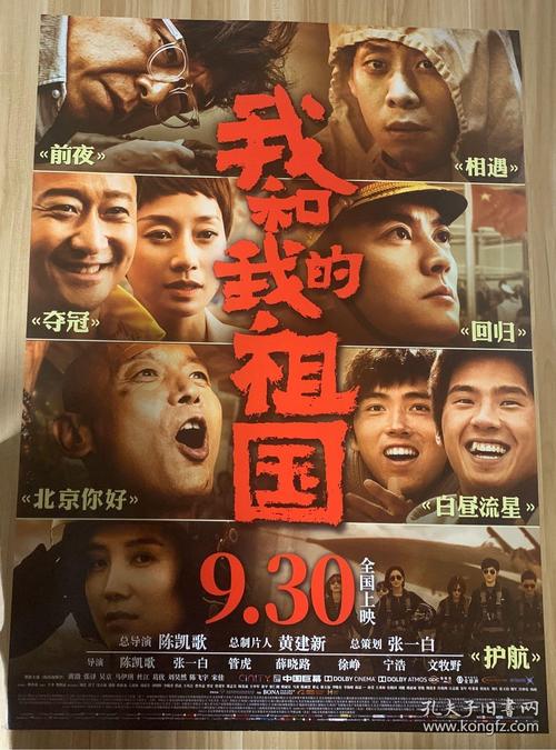 快速办理经营许可证